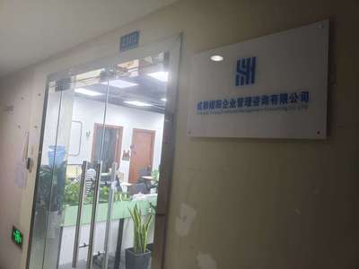 勞務(wù)派遣咨詢 助力企業(yè)靈活用工的智慧選擇——熠陽企業(yè)專業(yè)指南