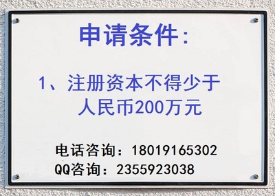 上海嘉定勞務(wù)派遣公司注冊(cè)要求不足的應(yīng)對(duì)策略與專(zhuān)業(yè)咨詢(xún)指南