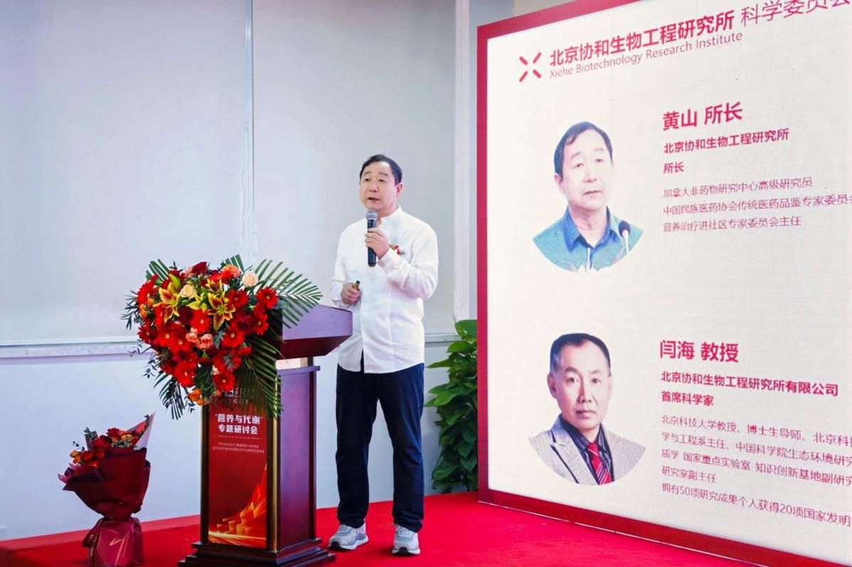 攜手推進“營養治療進社區”，多方協力共筑老年友好型健康生態